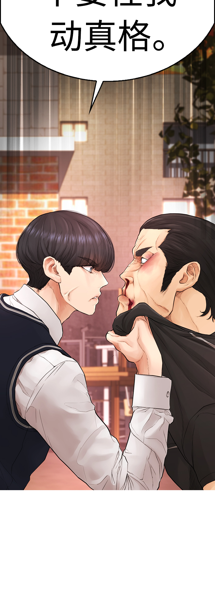 [第48话] 请教我打架55