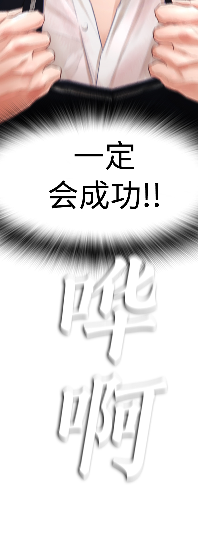 [第5话] 小孩子打架都是千篇一律93