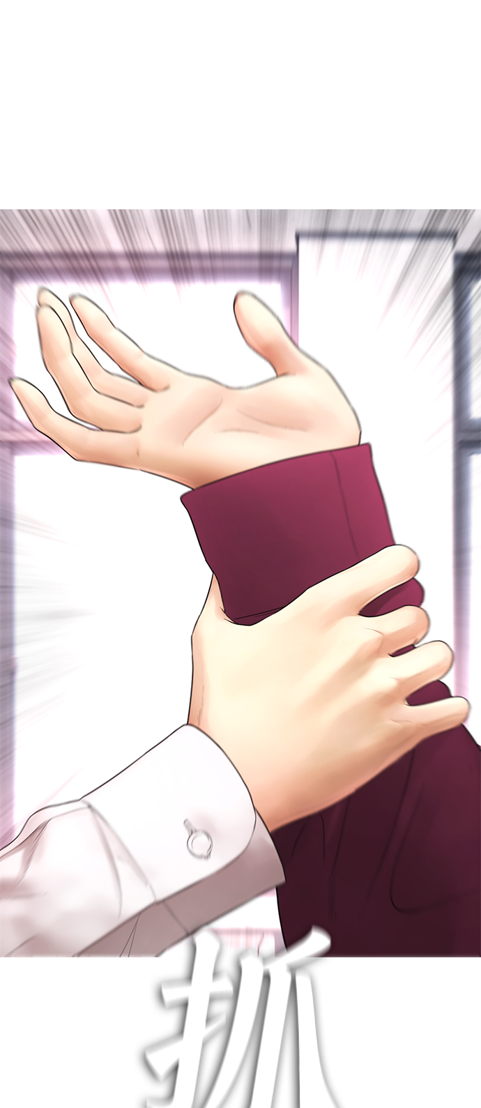 [第21话] 有点过了117