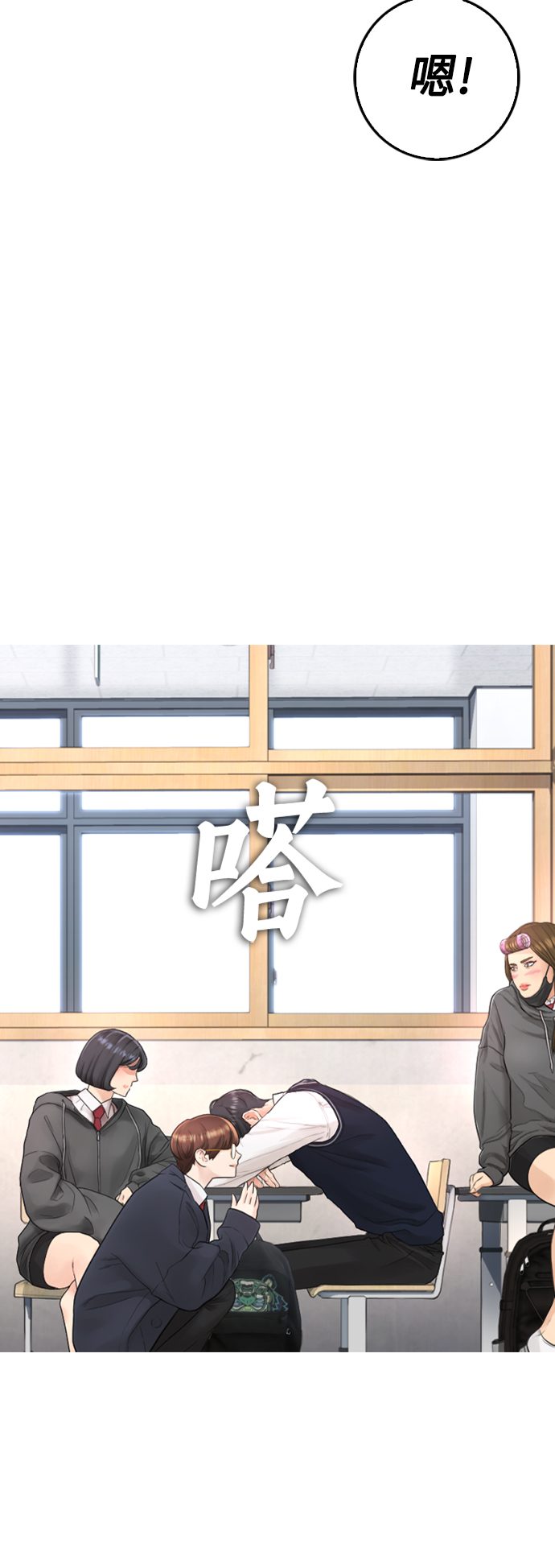 [第12话] 丽美的告白! 班长的渗透力!37