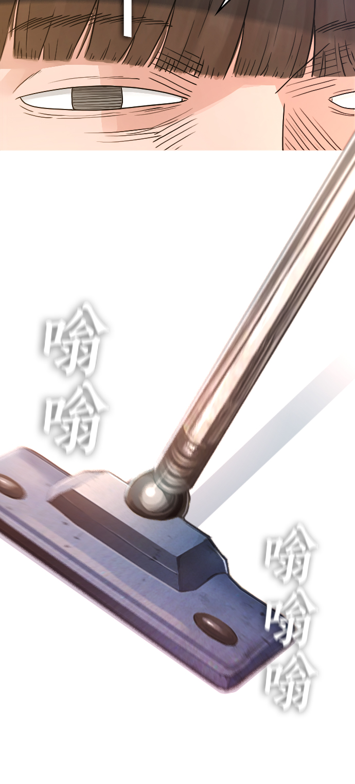 [第1话] 爸爸看到女儿被孤立47