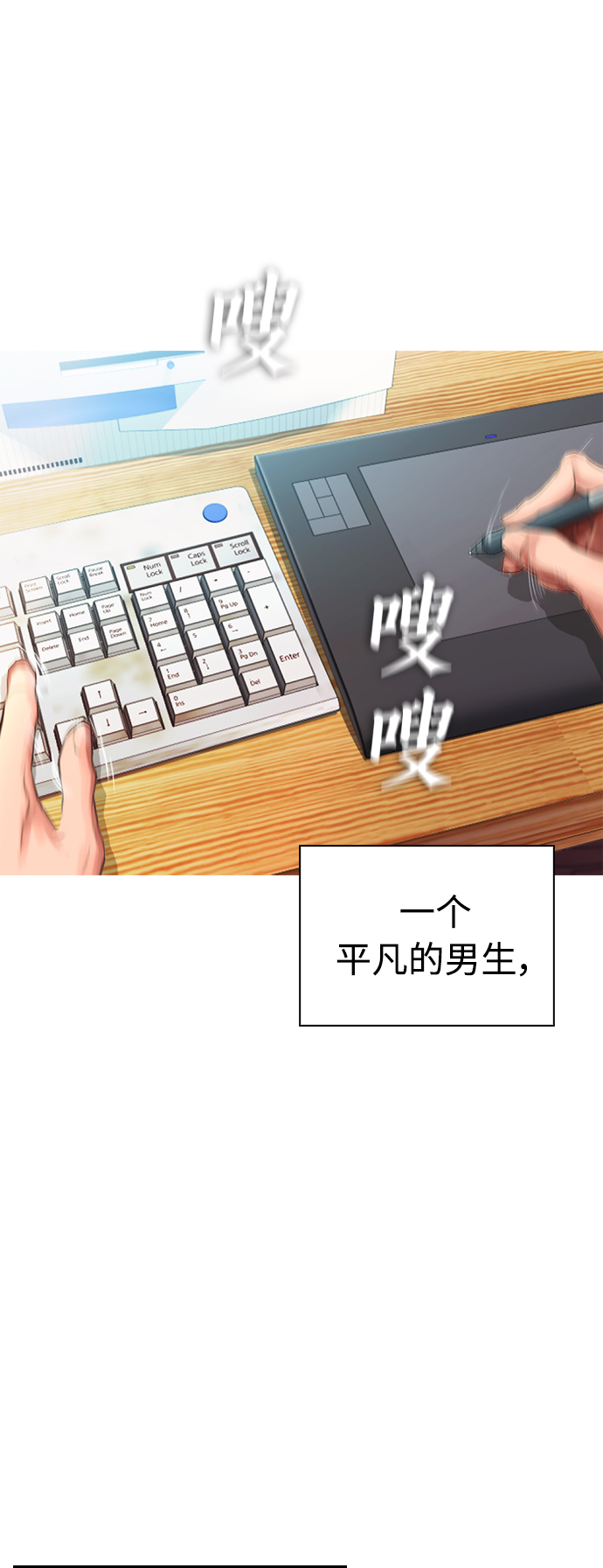 [第1话] 爸爸看到女儿被孤立19