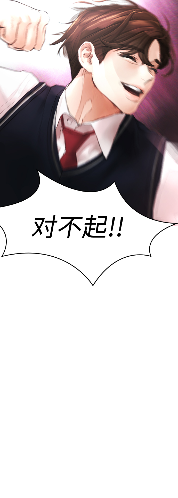 [第12话] 丽美的告白! 班长的渗透力!88