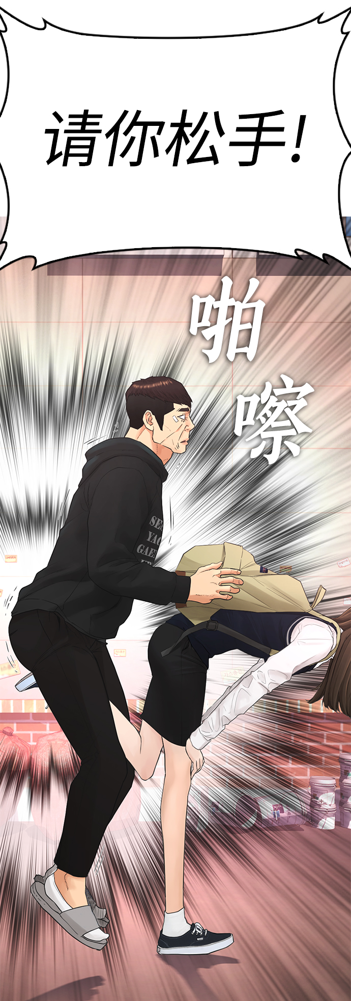 [第23话] 好戏才刚开始42