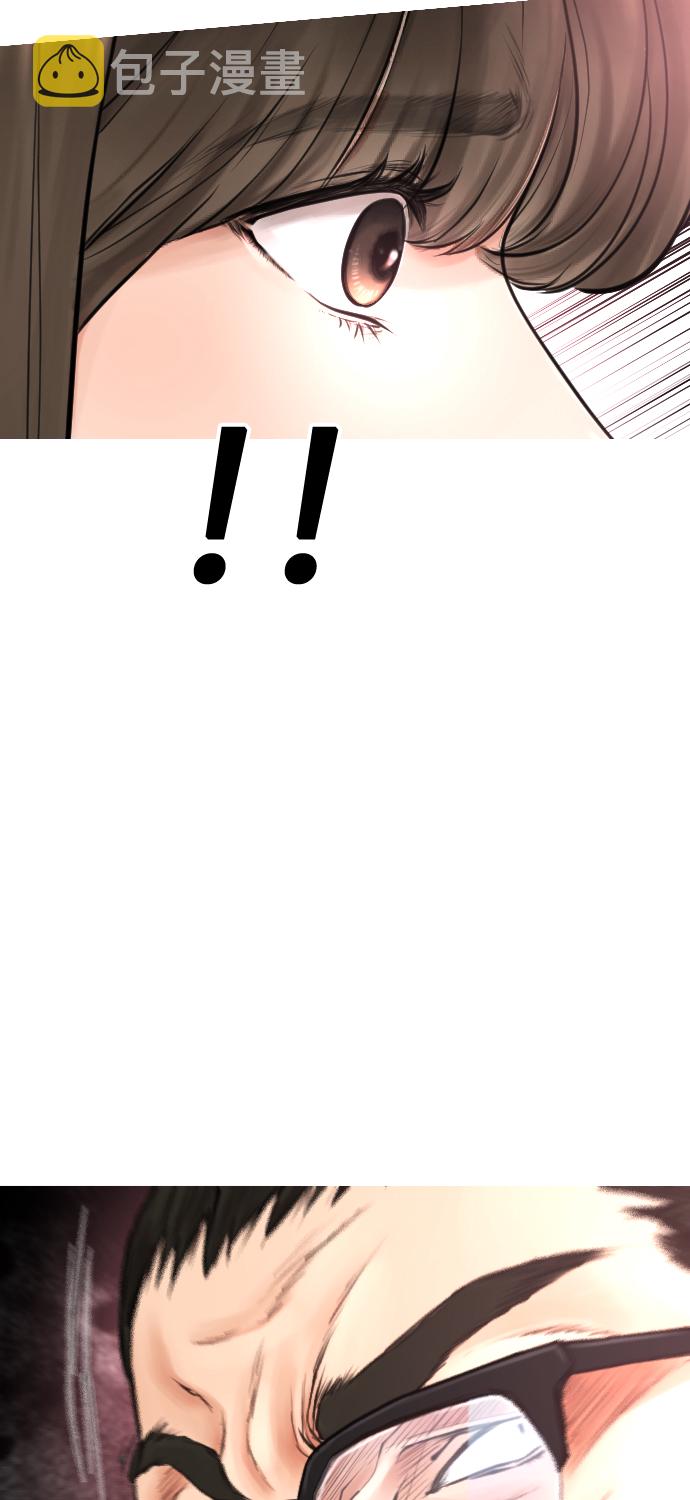 [第31话] 隐藏实力的睡虫121
