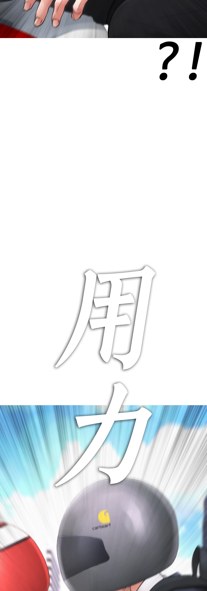 [第43话] 把手机给我45