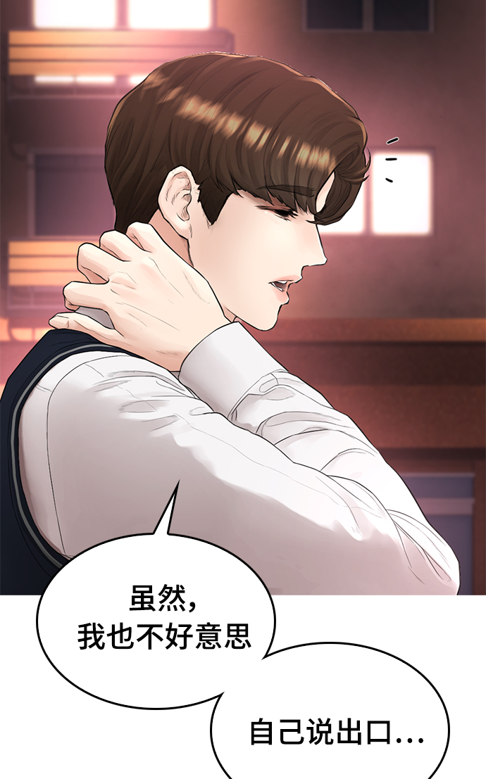 [第18话] 离开人世多久了？21