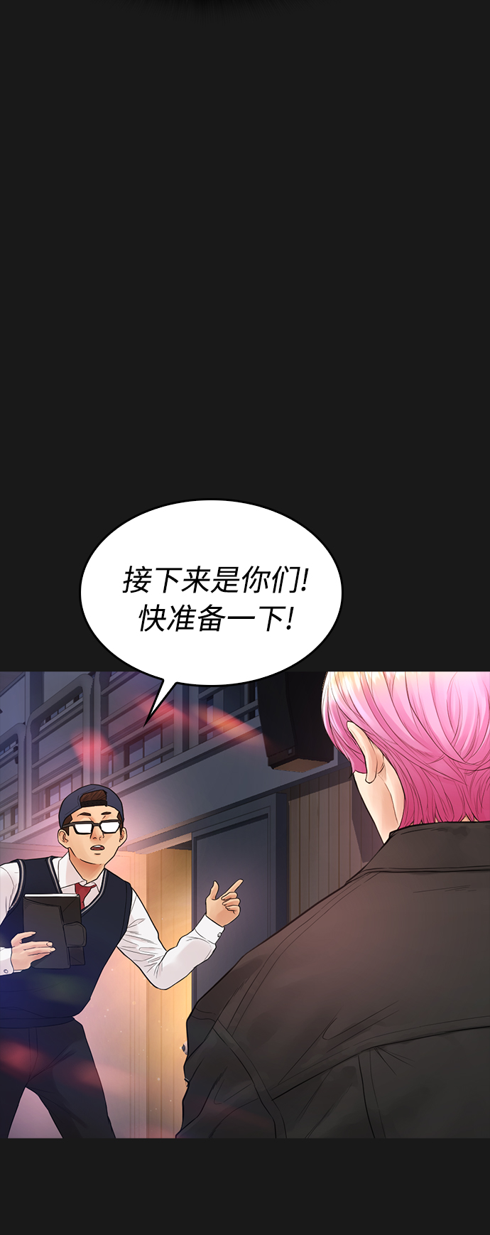 [第16话] 就是来打你的28