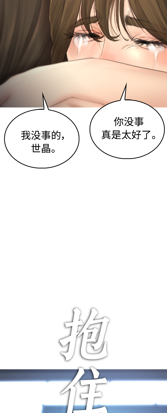 [第40话] 对不起，朵延爸爸38