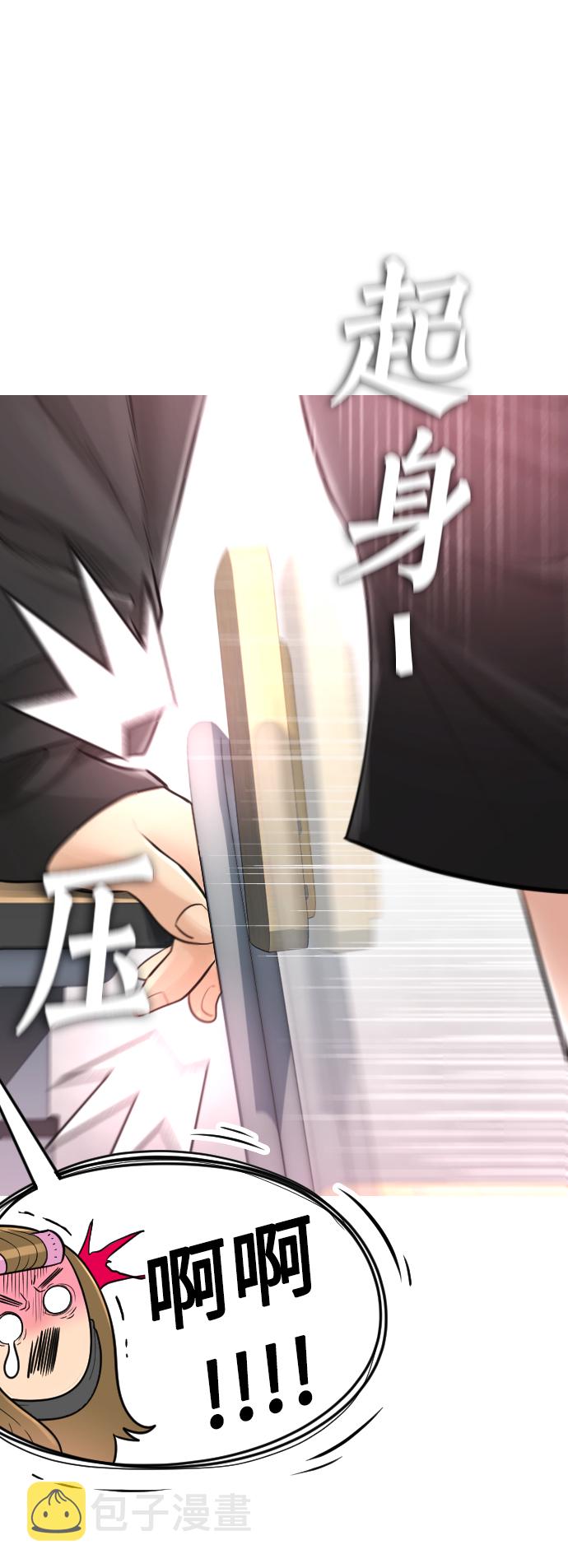 [第5话] 小孩子打架都是千篇一律88