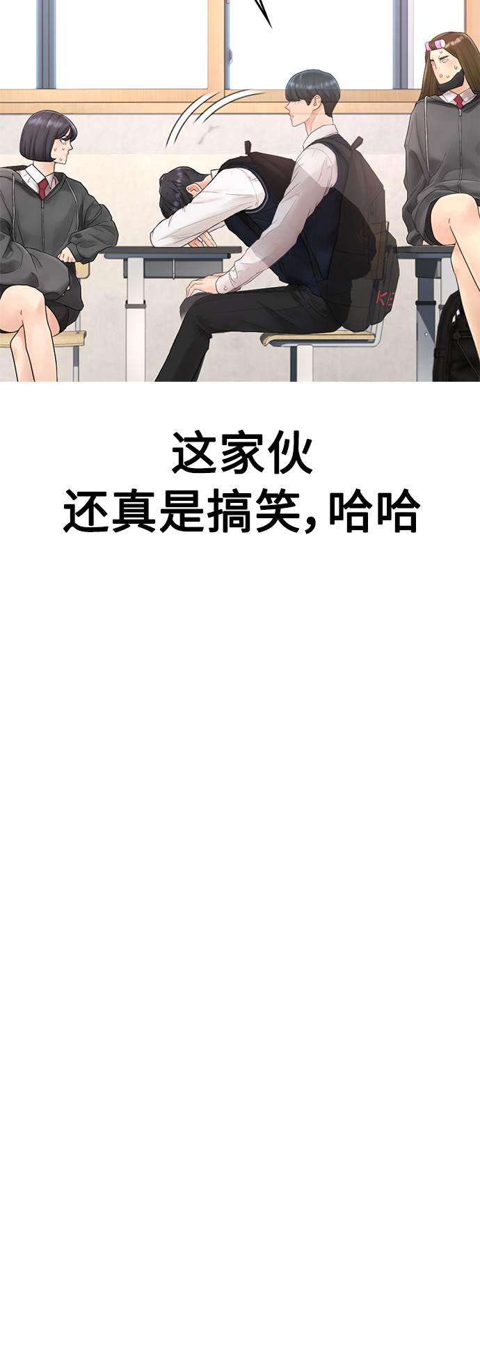 [第12话] 丽美的告白! 班长的渗透力!65