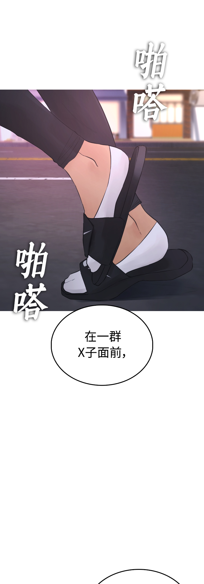 [第41话] 谢谢您，丽美爸爸44