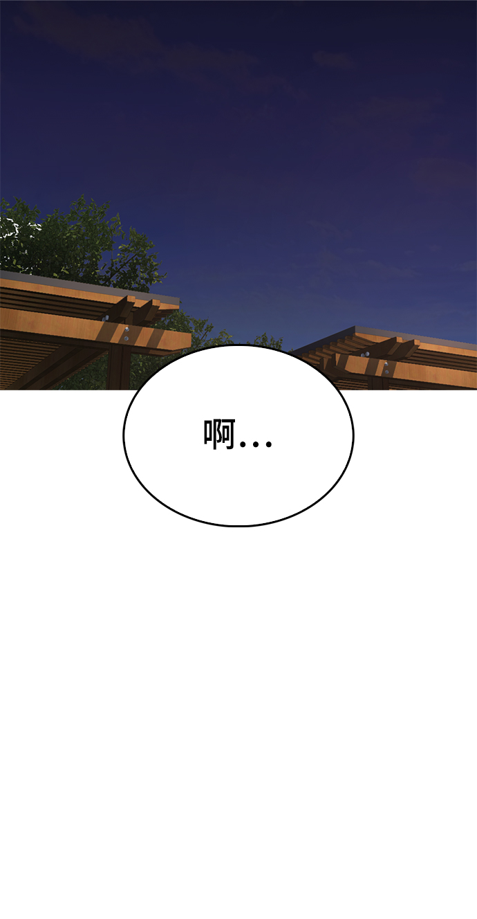 [第18话] 离开人世多久了？78