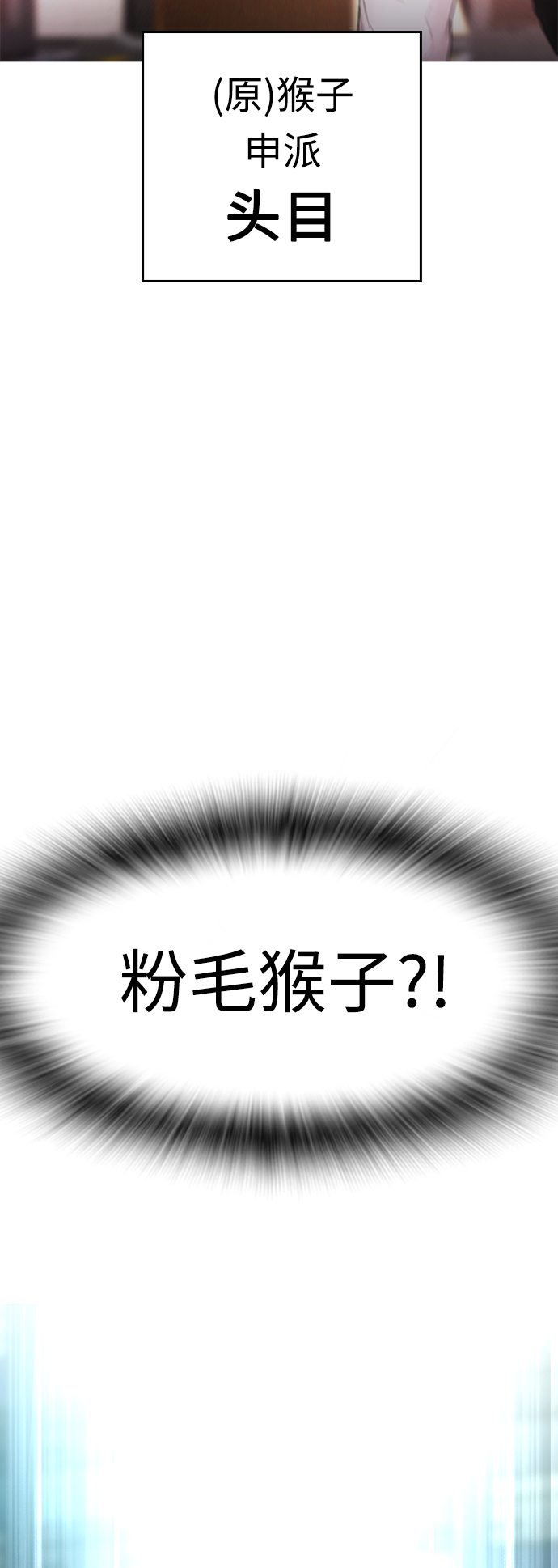 [第44话] 能陪我吗？11
