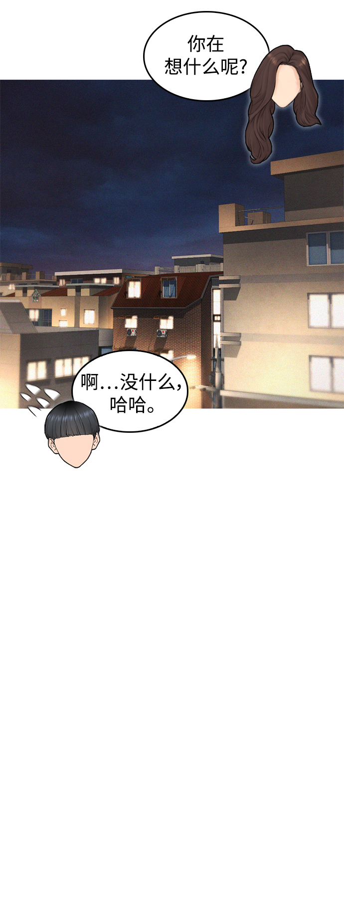 [第41话] 谢谢您，丽美爸爸27