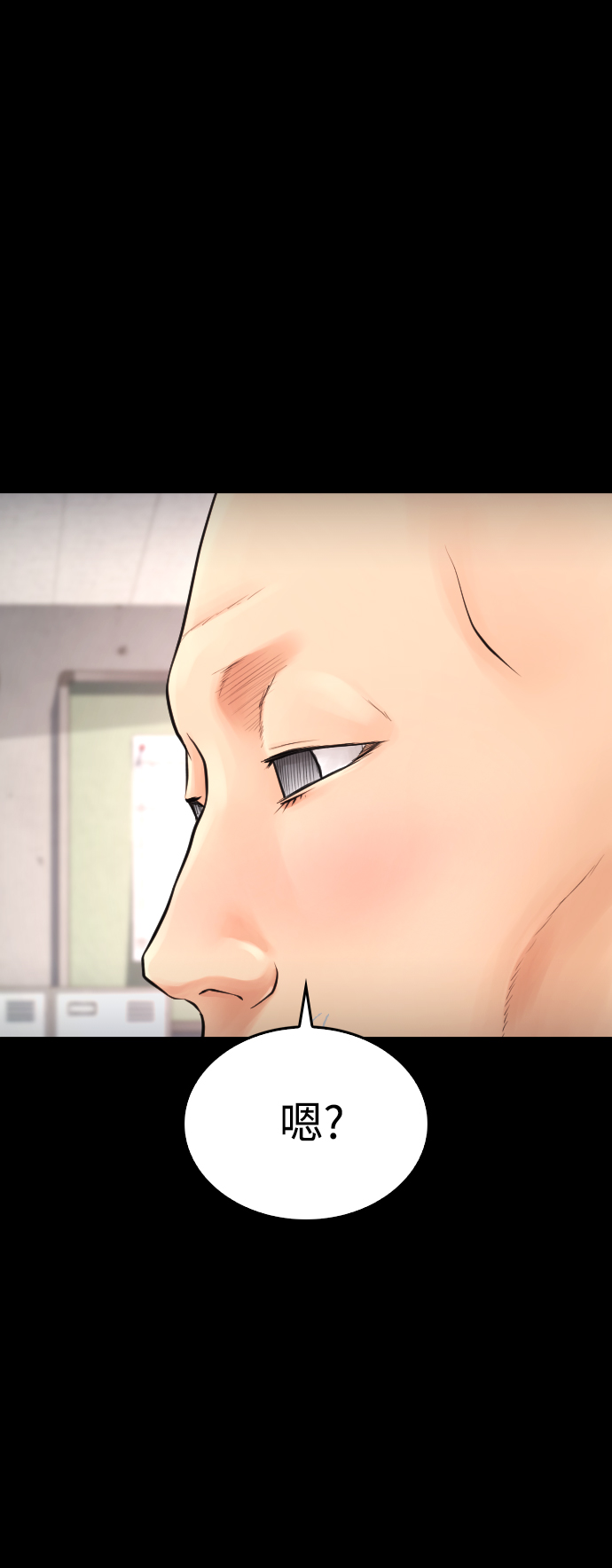 [第28话] 爸...是时候了25