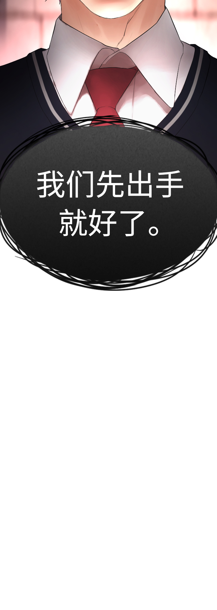 [第44话] 能陪我吗？72
