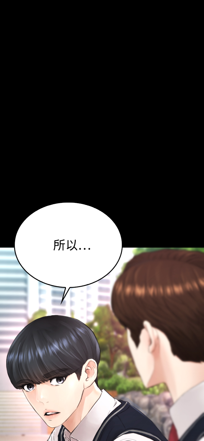 [第25话] 您也会打架吗？100