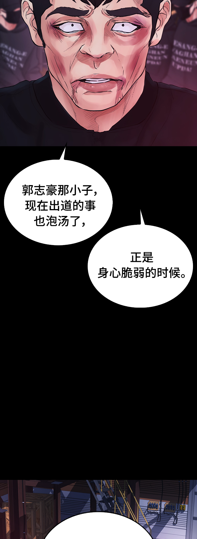 [第20话] 哥哥，救救我52