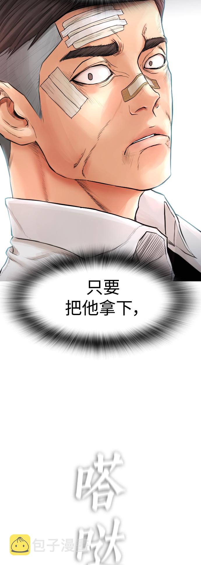 [第5话] 小孩子打架都是千篇一律11