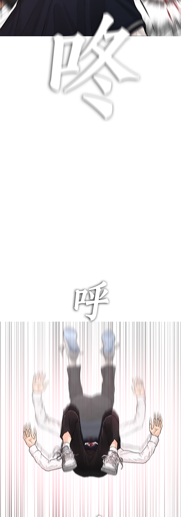 [第10话] 我现在天下无敌!59