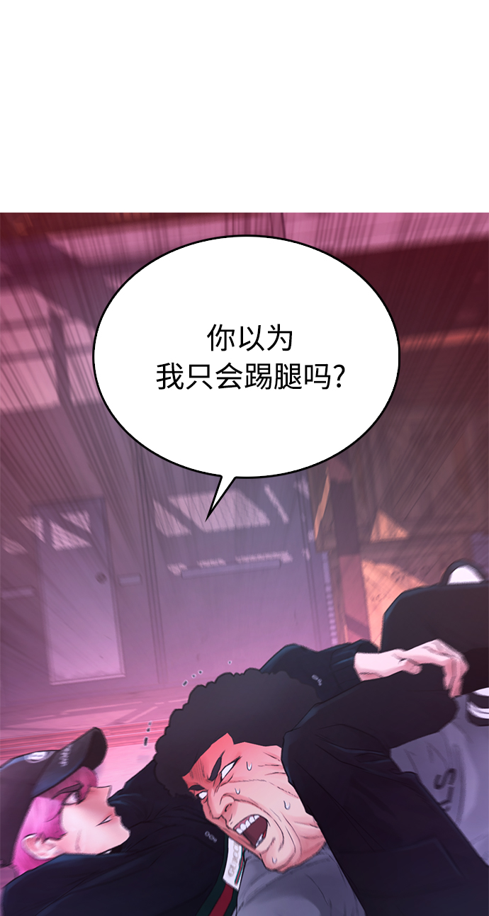 [第25话] 您也会打架吗？62