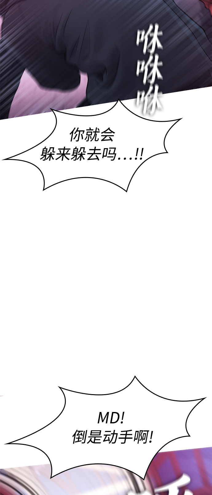 [第26话] 你摘下来试试25