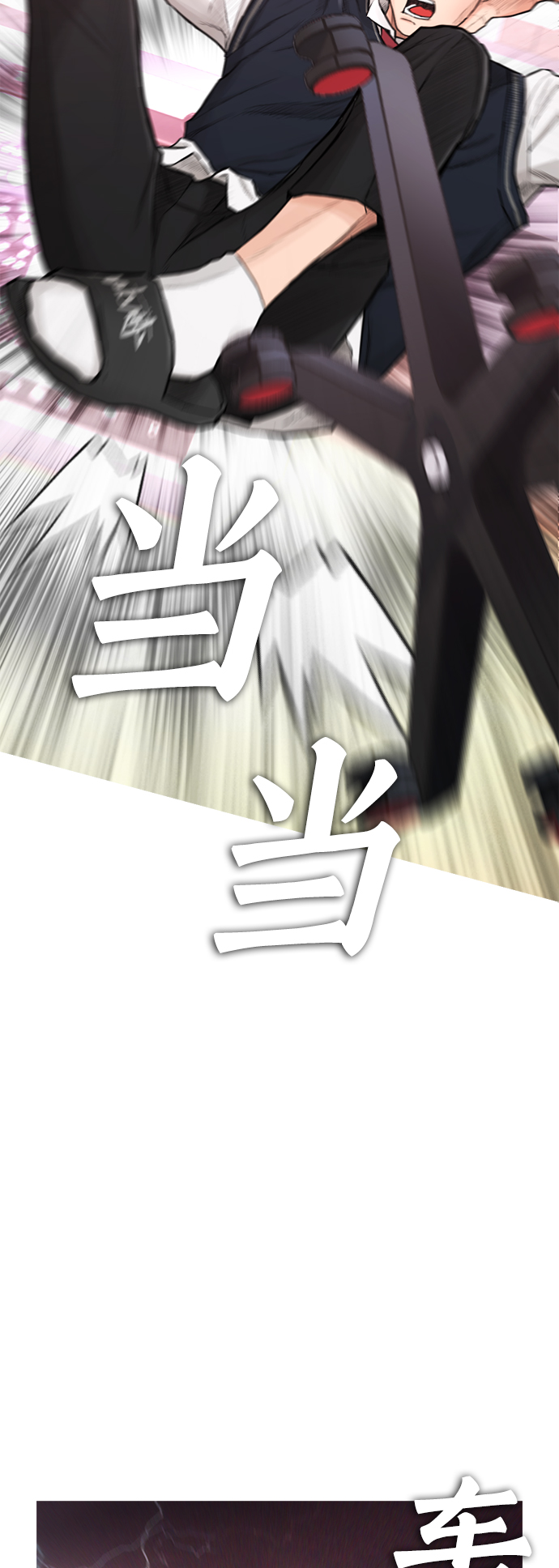 [第11话] 一把火都烧光...!!29