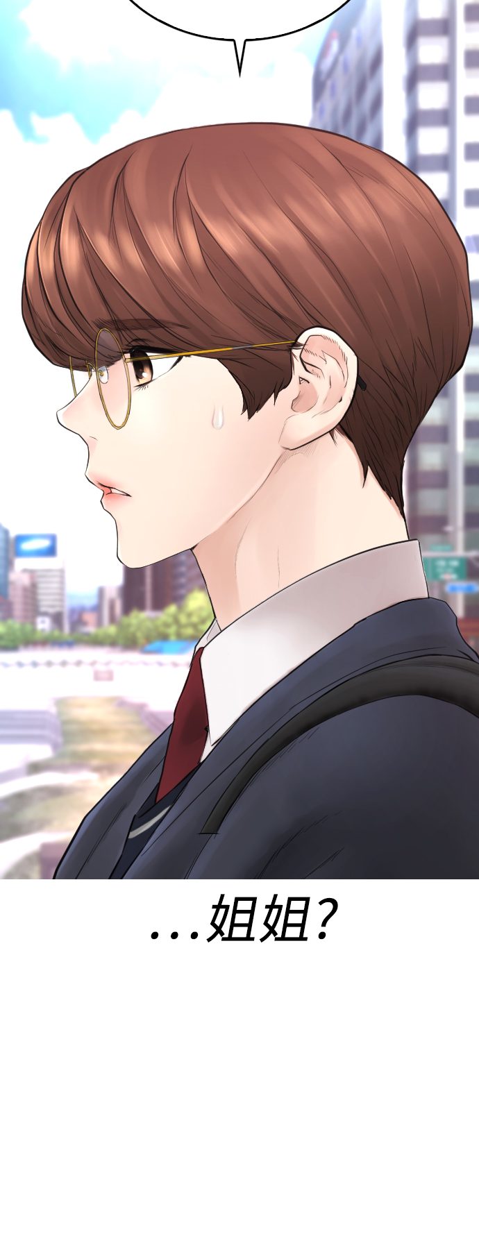 [第43话] 把手机给我23