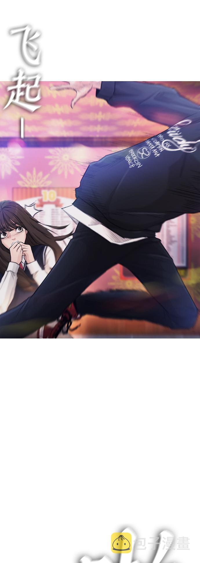[第1话] 爸爸看到女儿被孤立9