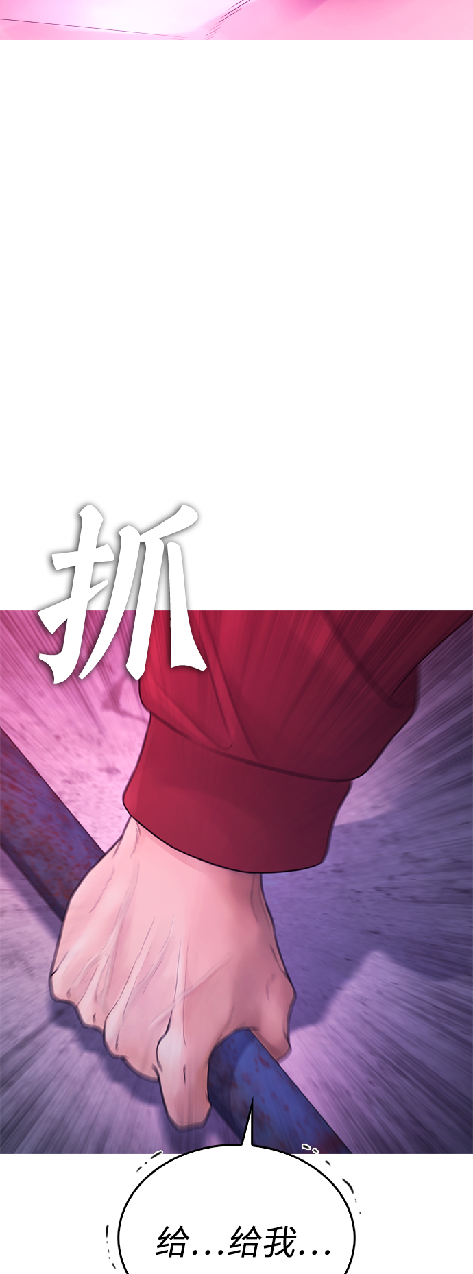 [第28话] 爸...是时候了69
