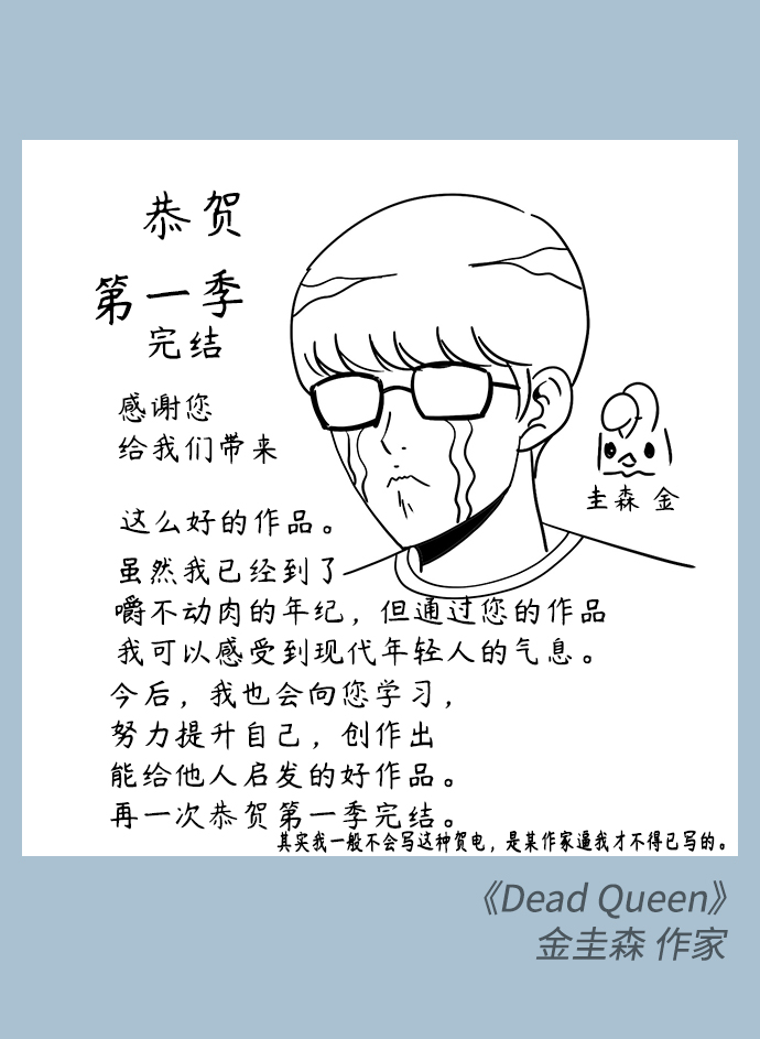 第2季 预告3
