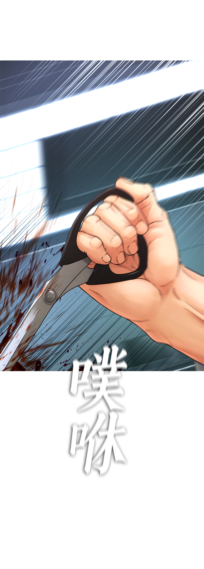 [第37话] 经历过一次的家伙78