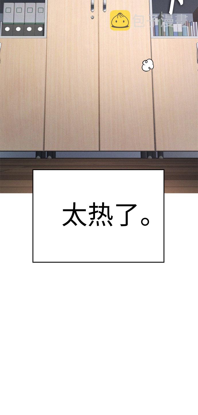 [第37话] 经历过一次的家伙38