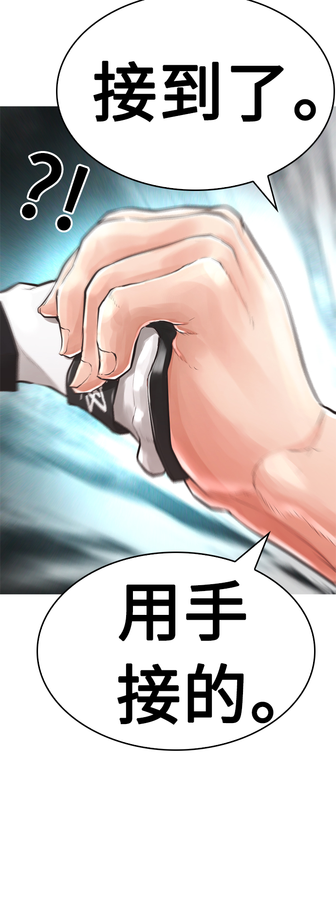 [第11话] 一把火都烧光...!!23