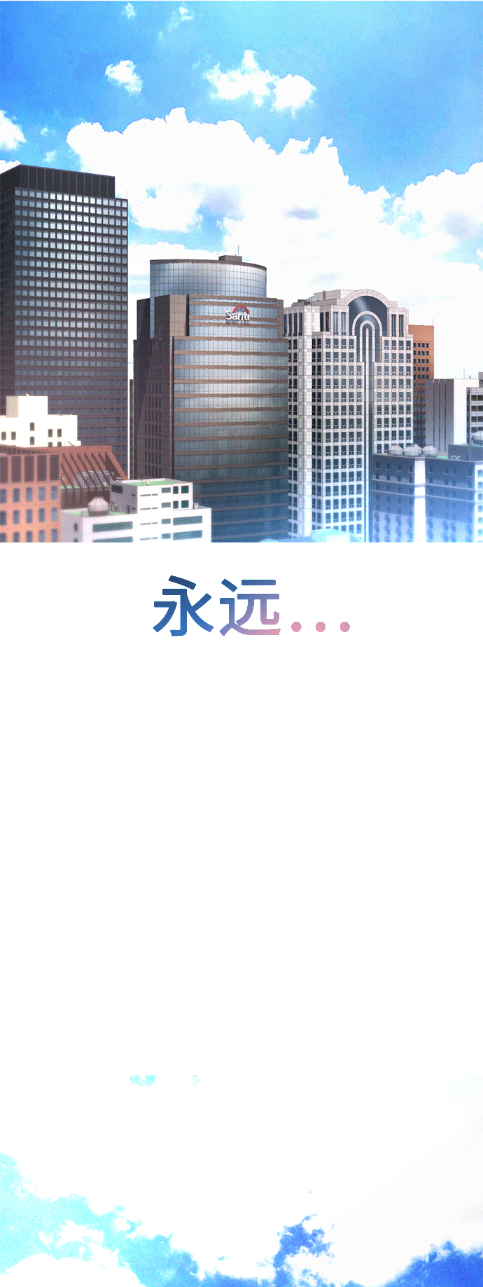 [第43话] 把手机给我57