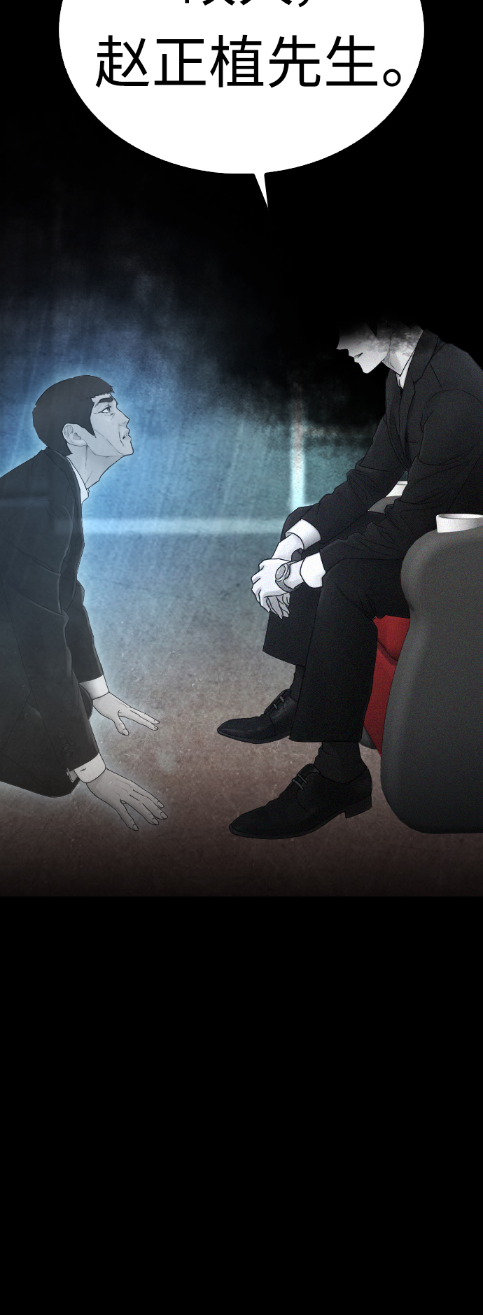 [第39话] 亲自动手39