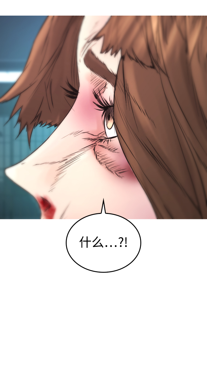 [第38话] 真以爲她是你女儿？48