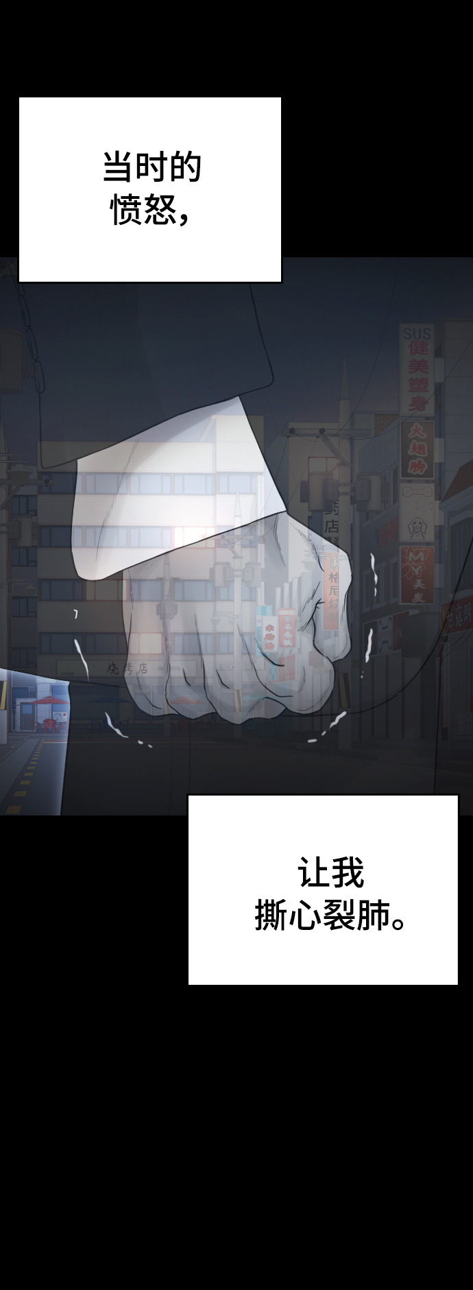 [第19话] 於是我成爲了“洪济浩”39