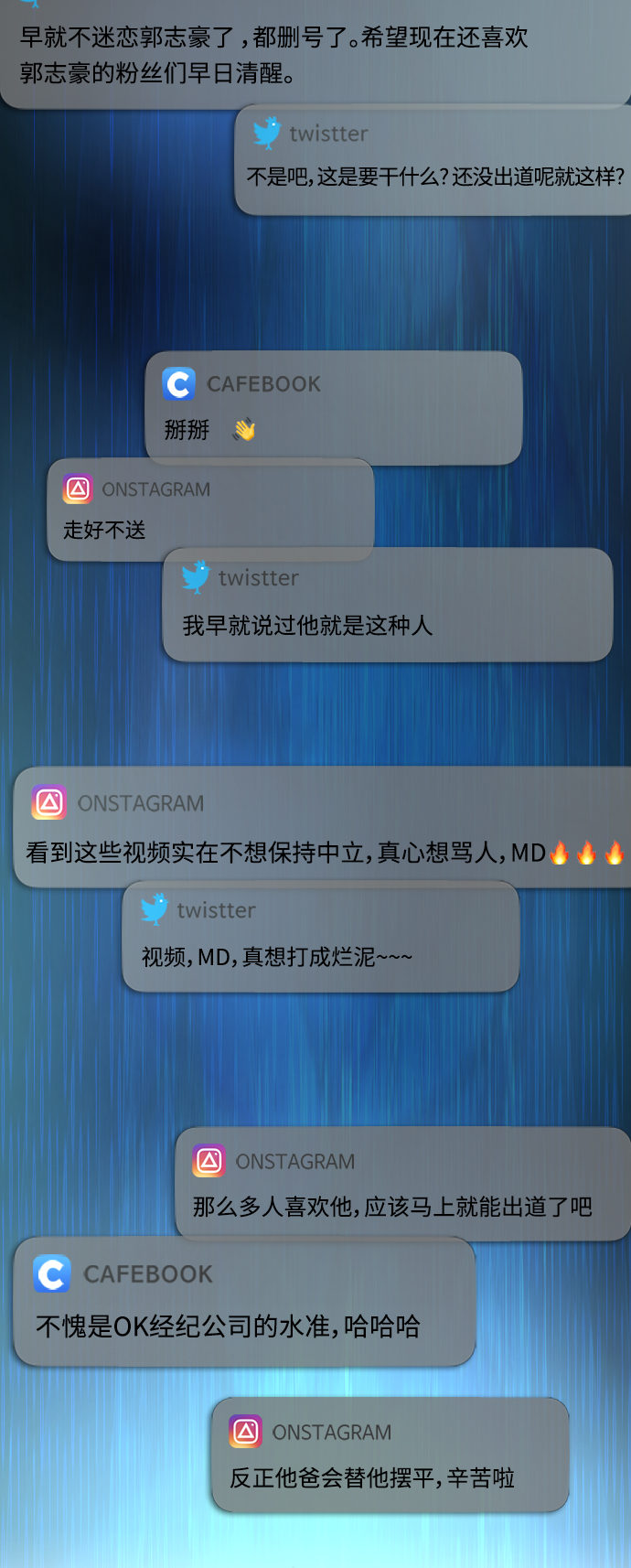 [第18话] 离开人世多久了？33