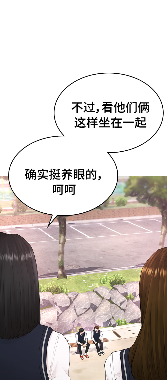 [第20话] 哥哥，救救我12