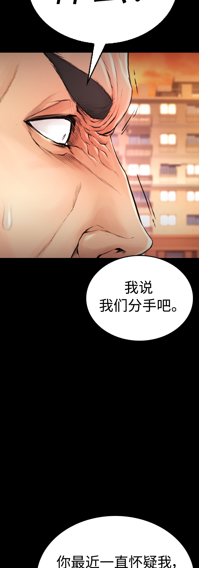 [第47话] 猪狗不如的家伙55