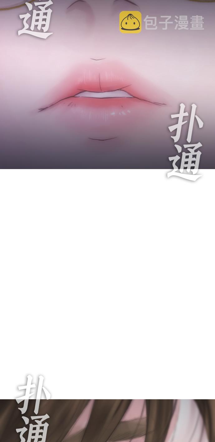 [第37话] 经历过一次的家伙56