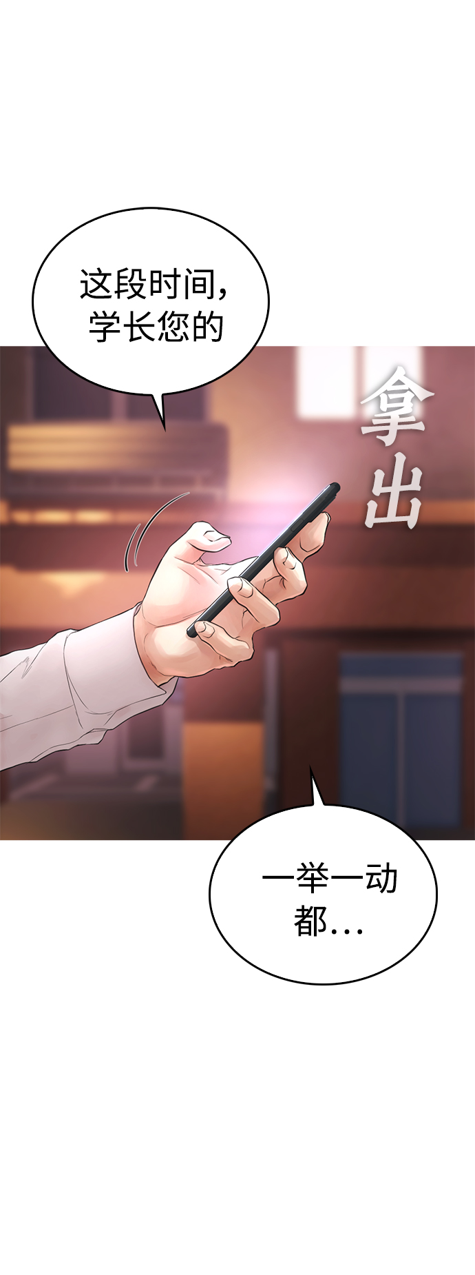 [第13话] 眯眯眼 vs 眯眯眼76