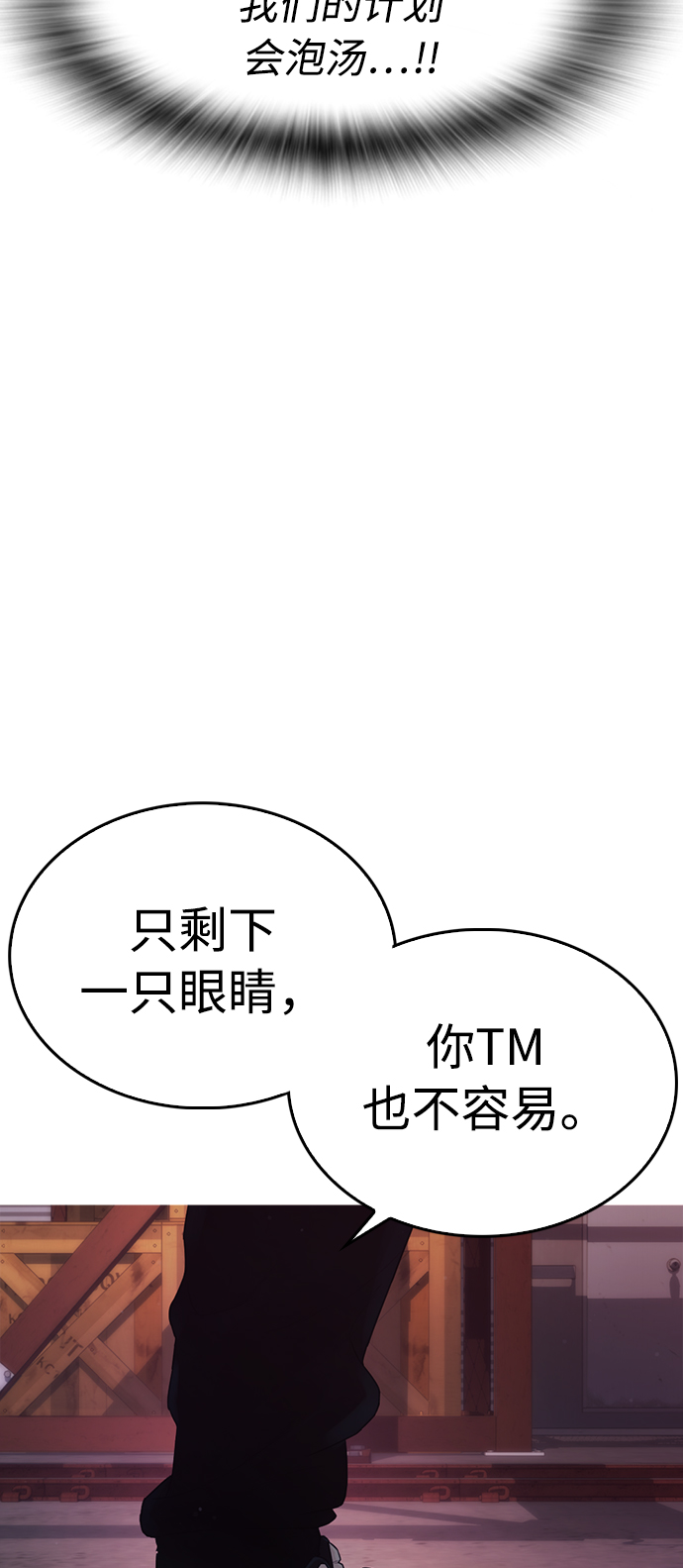 [第24话] 现在就出击!44