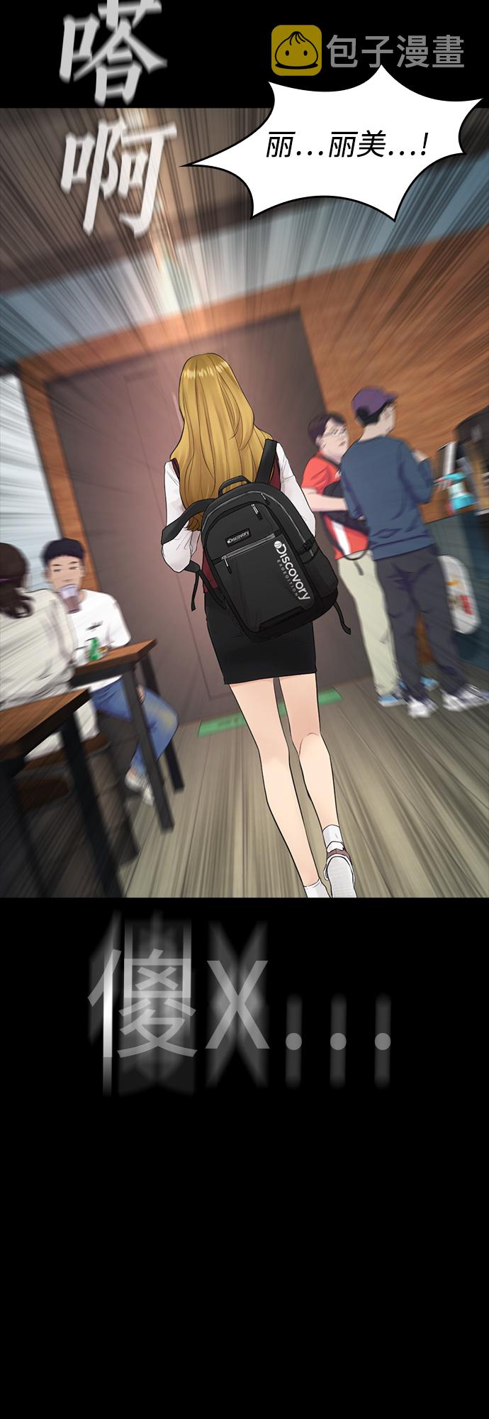 [第33话] 真傻X59