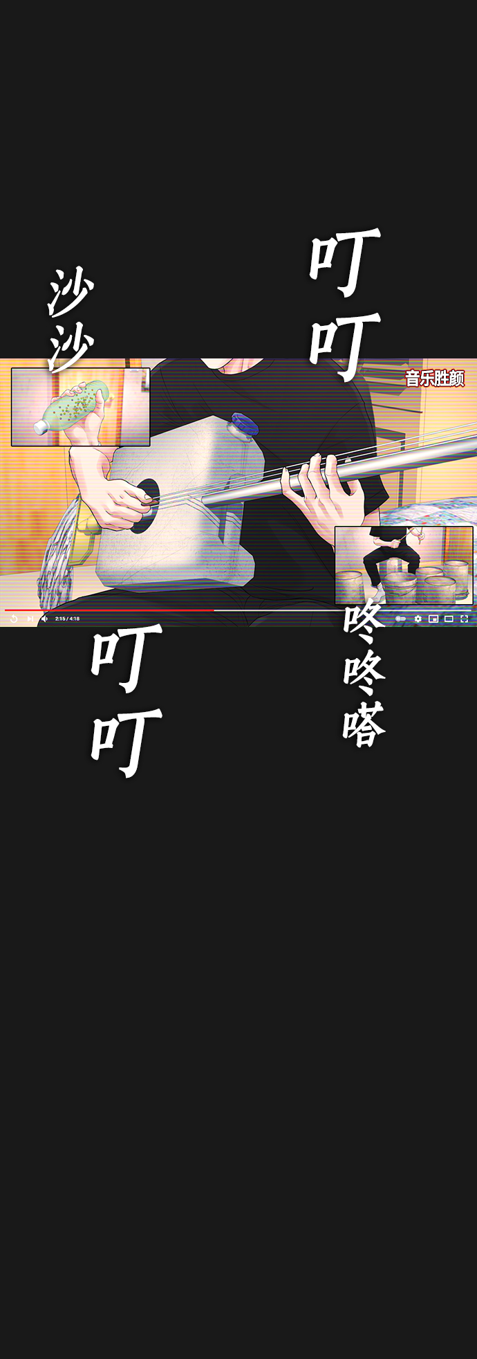 [第14话] 校园偶像20