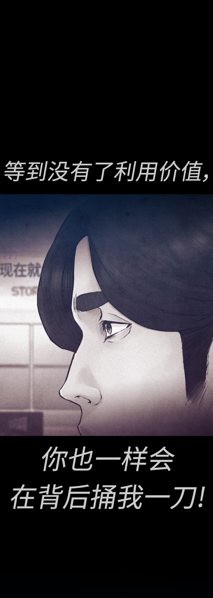 [第48话] 请教我打架33
