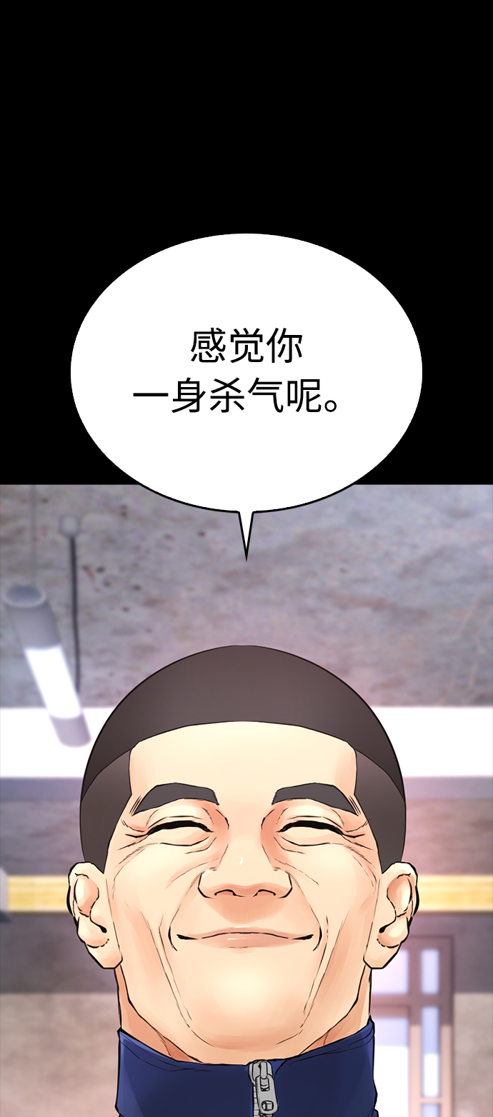 [第24话] 现在就出击!65