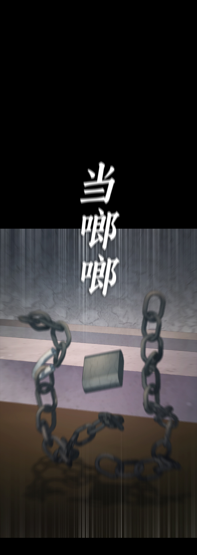 [第17话] 替你报仇...32